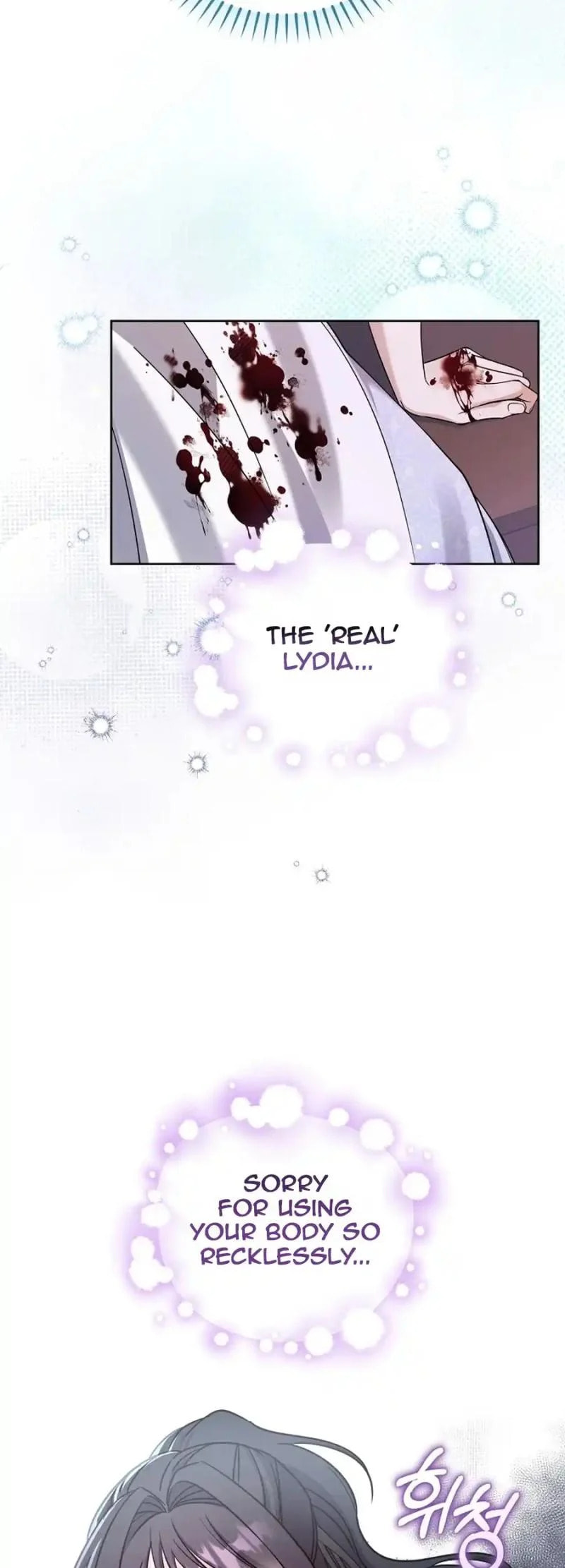 Loved by the Dead – Chapter 10 page 42