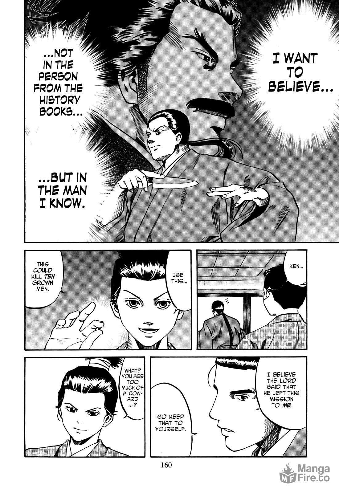 Infiltration of Odani Castle page 11