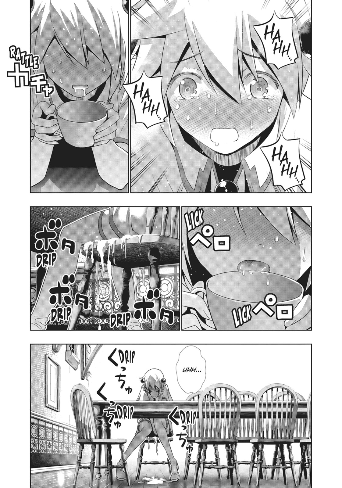 Secret Hidden Nectar page 10