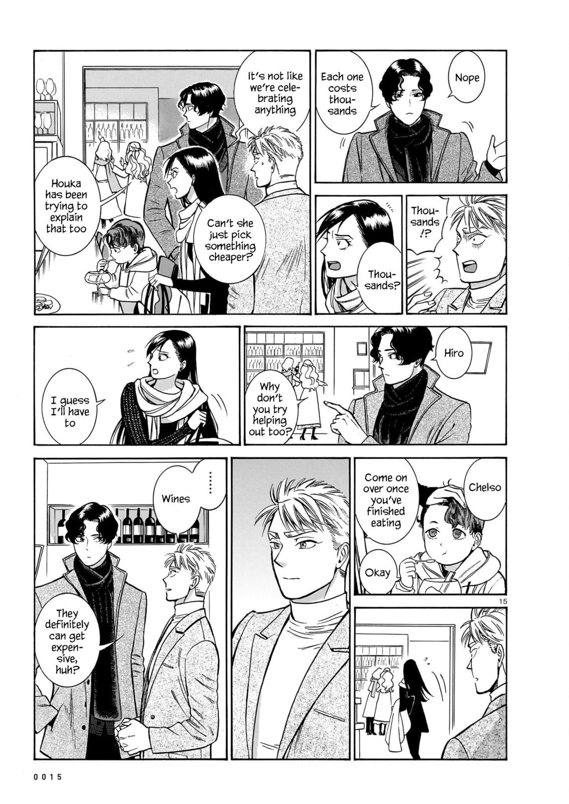 Akira's Confession, Continued 2 page 15
