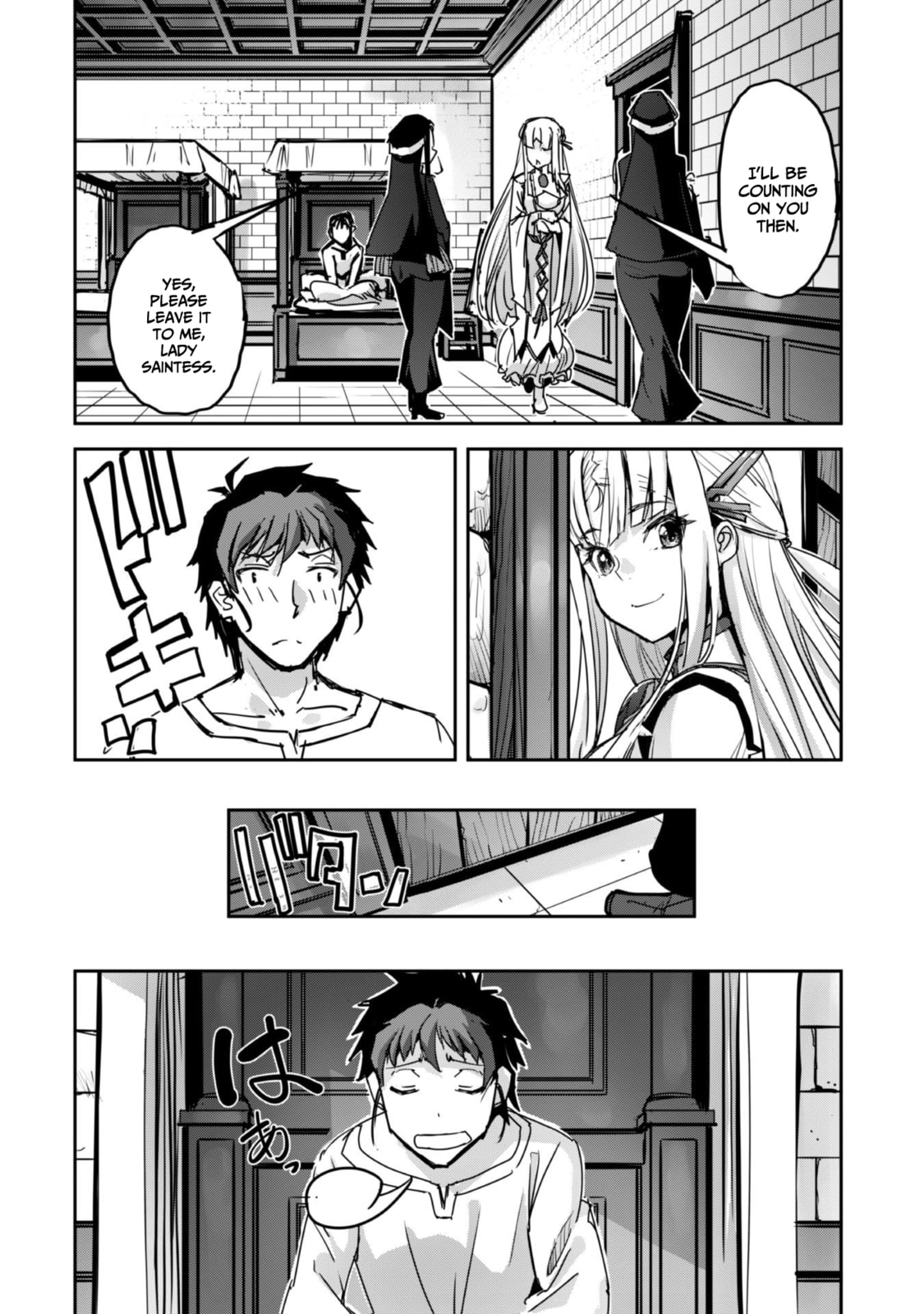 Survival in Another World with My Mistress! – Chapter 50 page 7