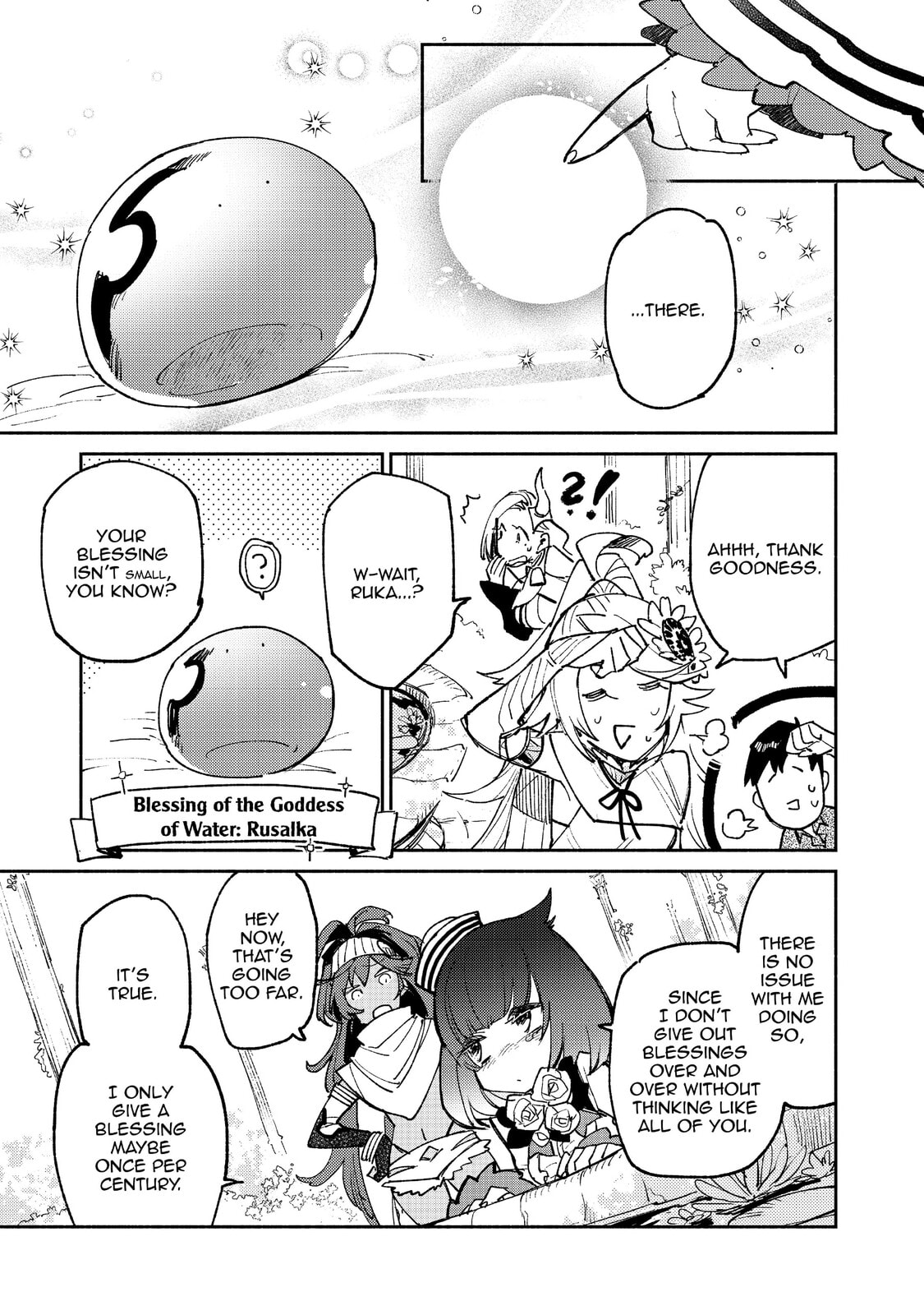 More Goddesses Showed Up and Now it's Noisy page 16