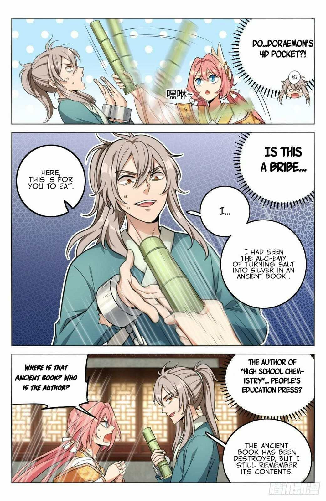 Only Accept Virgins page 12