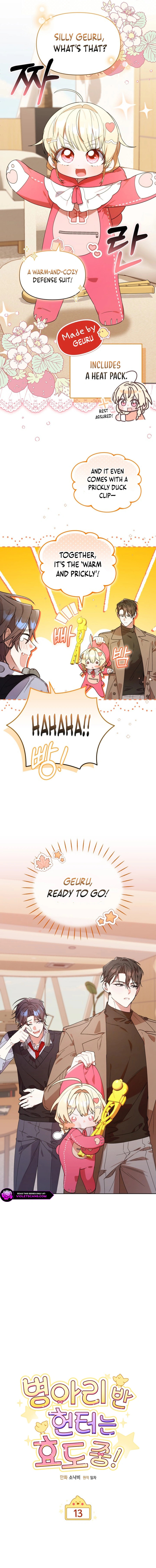 Byeongariban Heonteoneun Hyodo Jung! – Chapter 13 page 4
