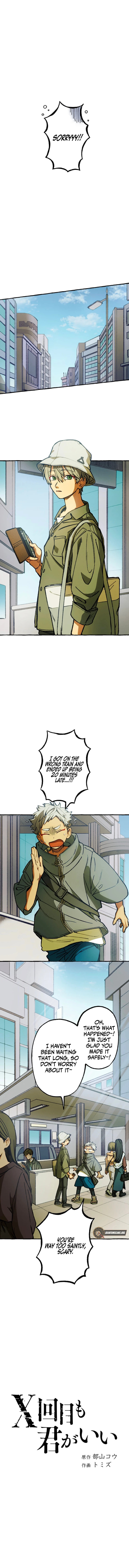 X Time Over, I Still Choose You ~Oblivion Lovers~ – Chapter 7 page 0