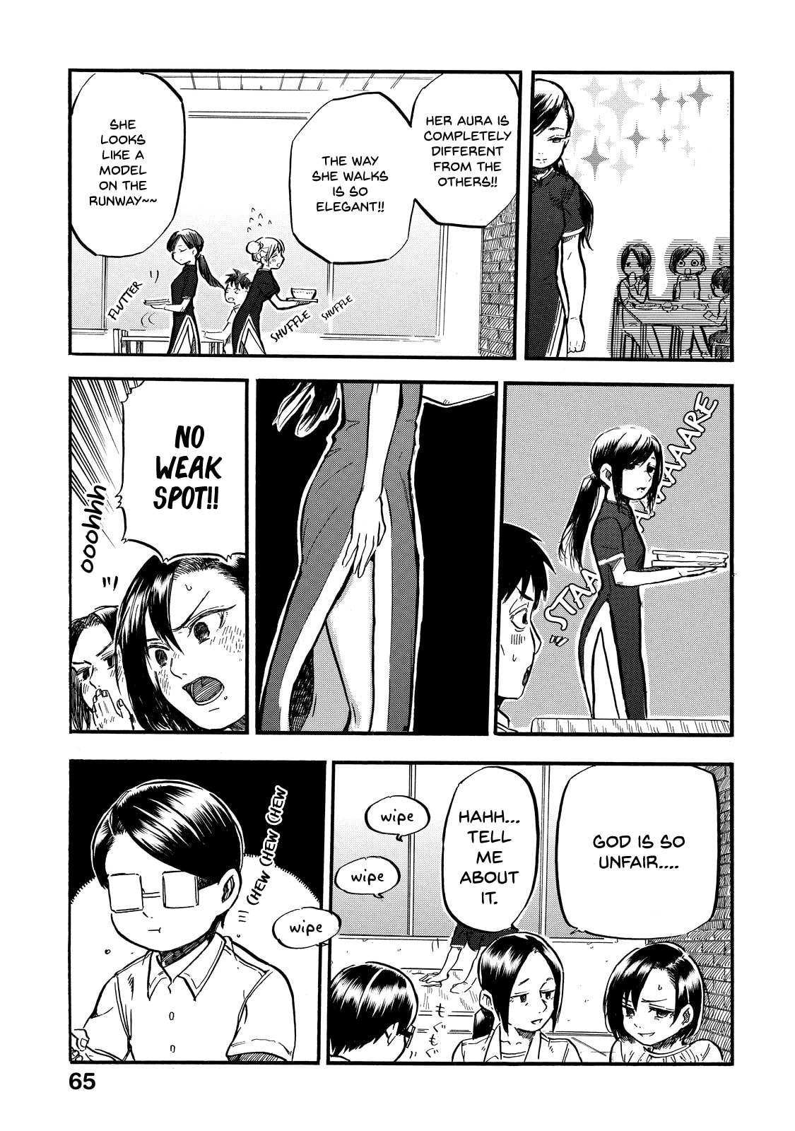 Eguchi-kun and Going out page 3