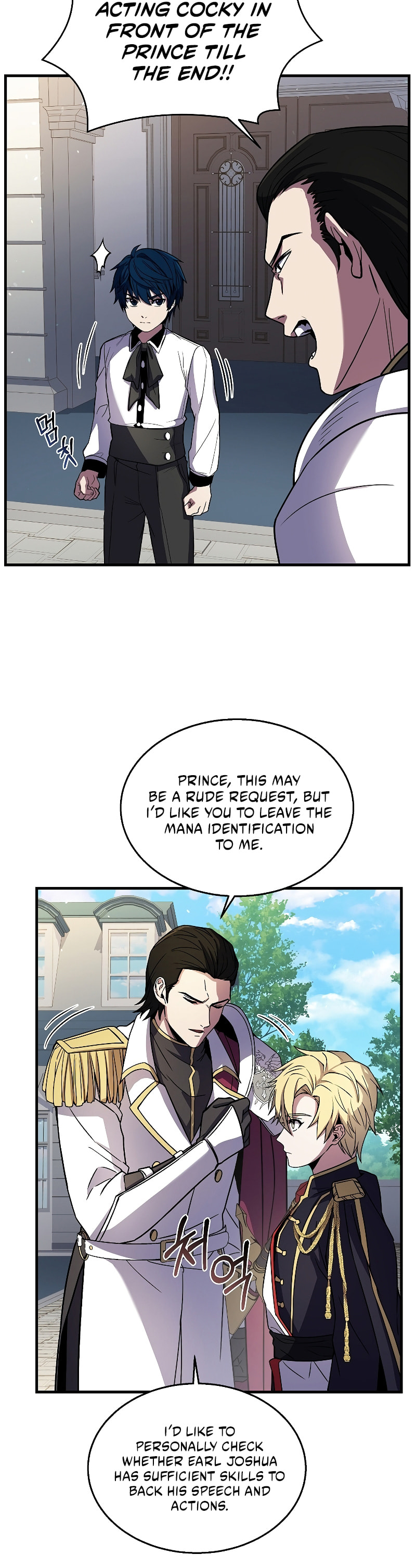 The Legendary Spearman Returns – Chapter 12 page 23