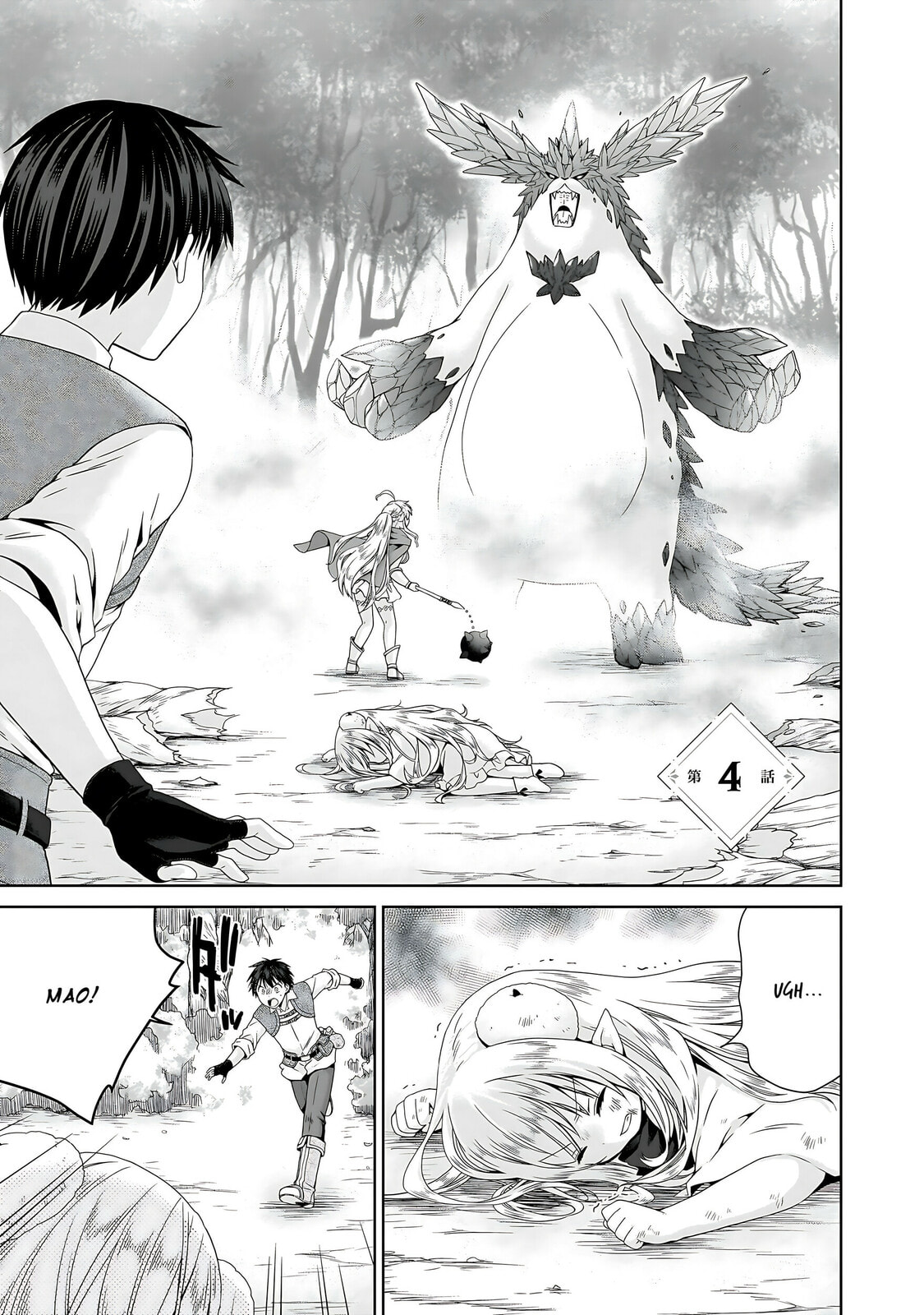 A Different World Harem That Begins with a Kiss – Chapter 4 page 1