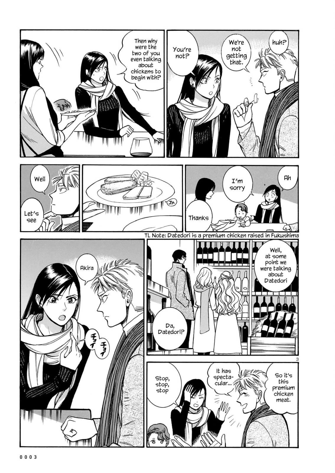Akira's Confession, Continued 2 page 3