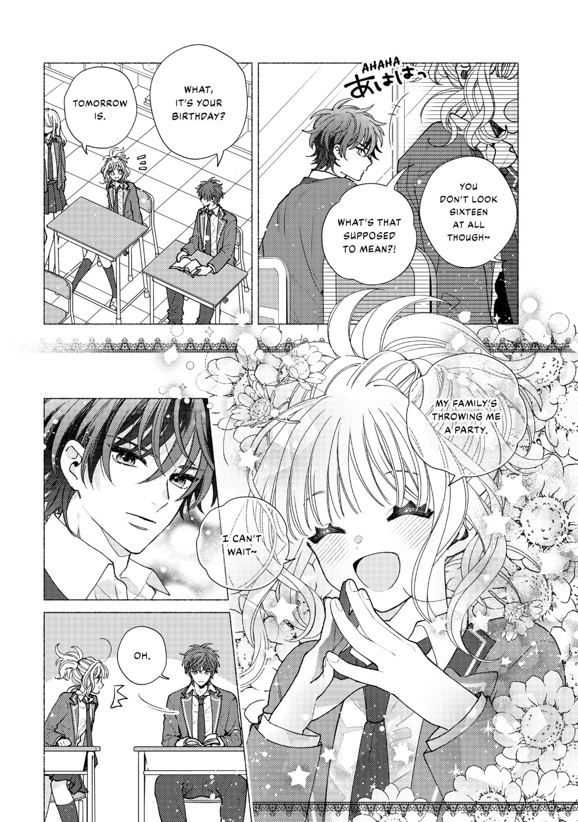 The Real Me page 12