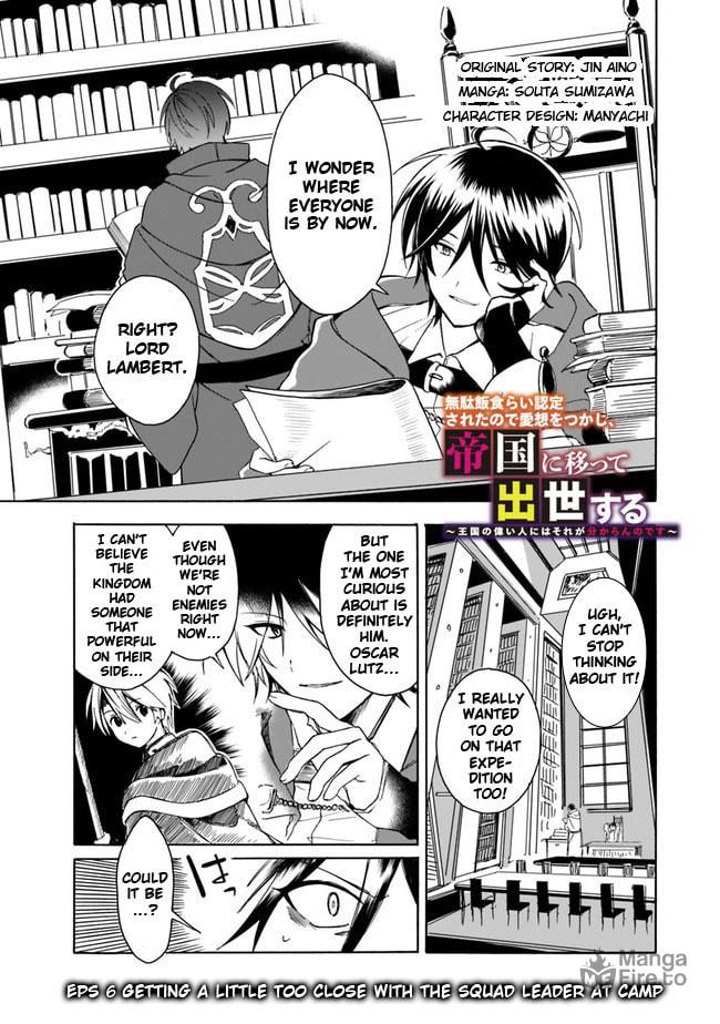 I Was Acknowledged as a Useless Good-for-Nothing so I Moved to the Empire to Get Ahead in Life – Chapter 6 page 2