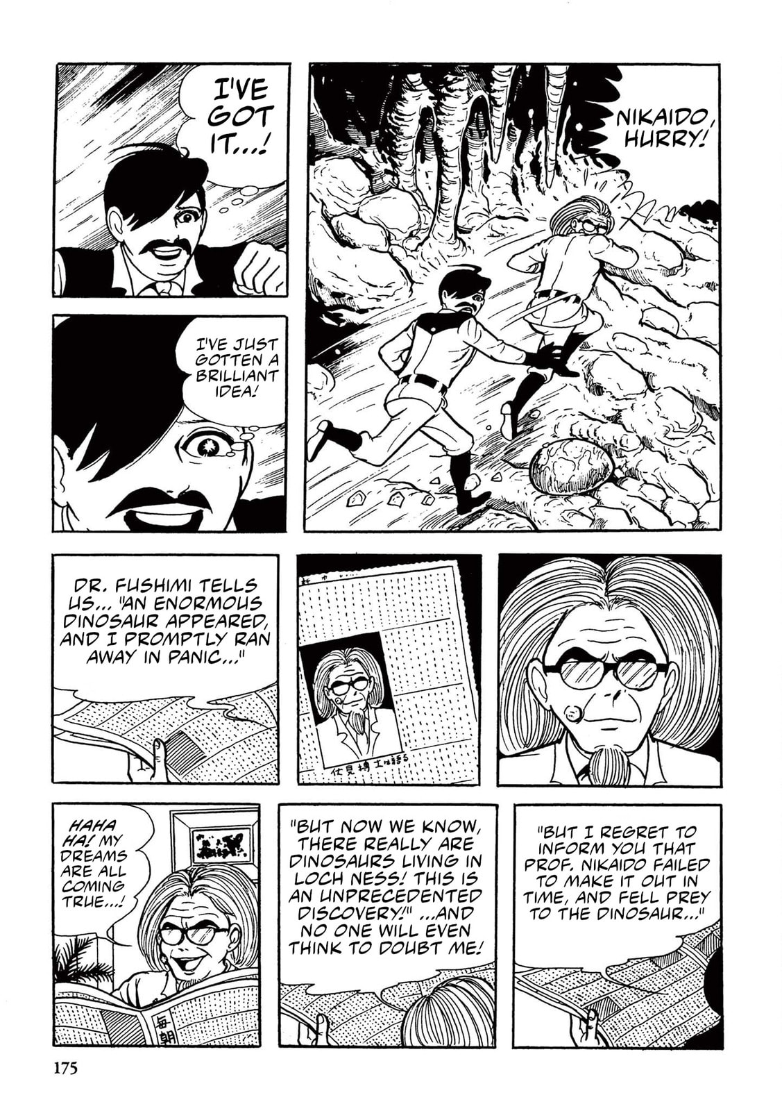 The Mysterious Dinosaur Base (1) page 12