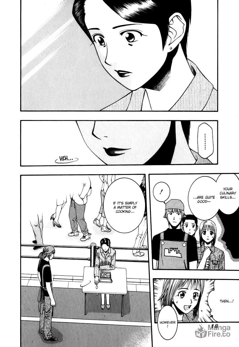 Yui's Moody Panic page 19