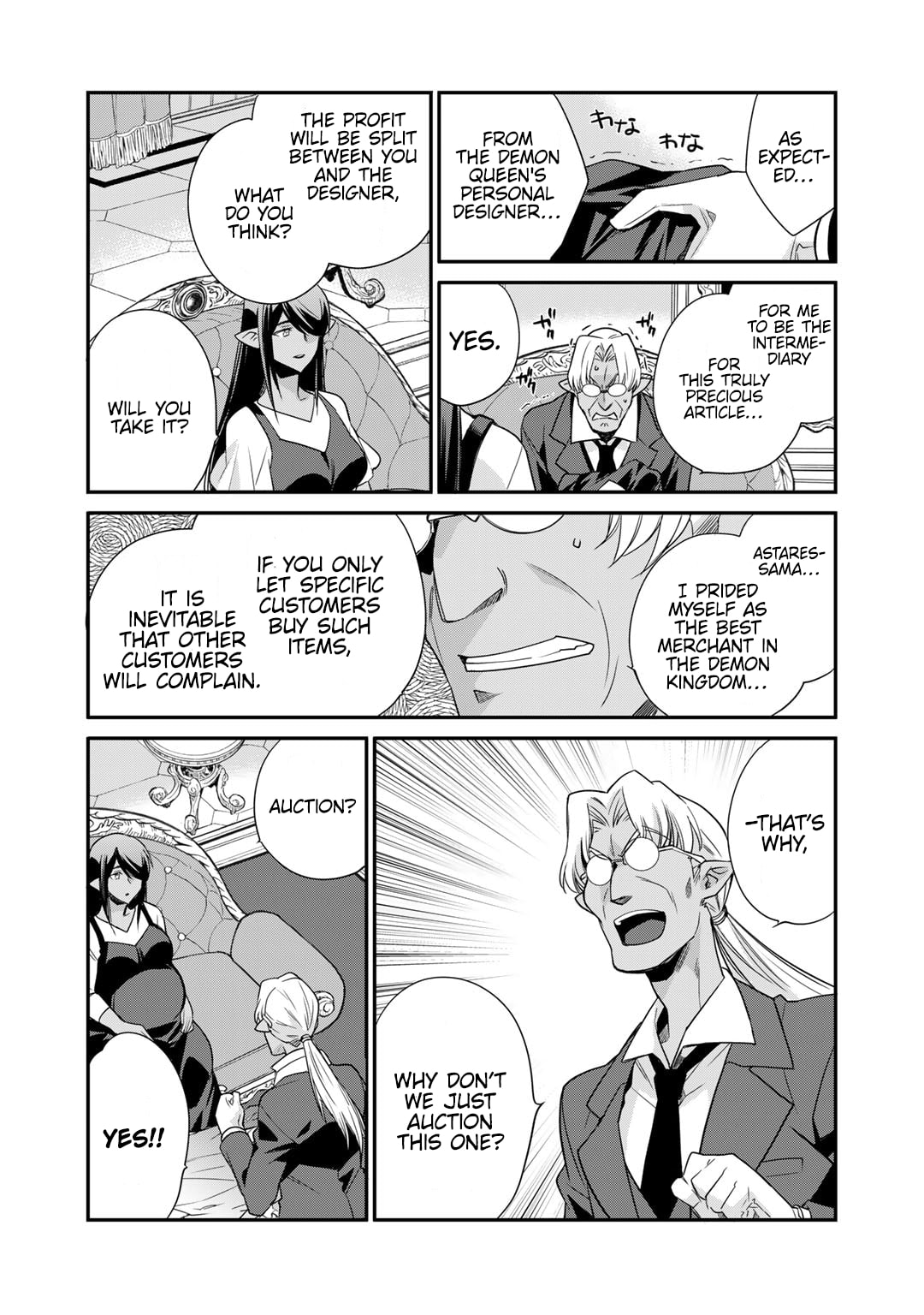 Let's Buy the Land and Cultivate It in a Different World – Chapter 53 page 6