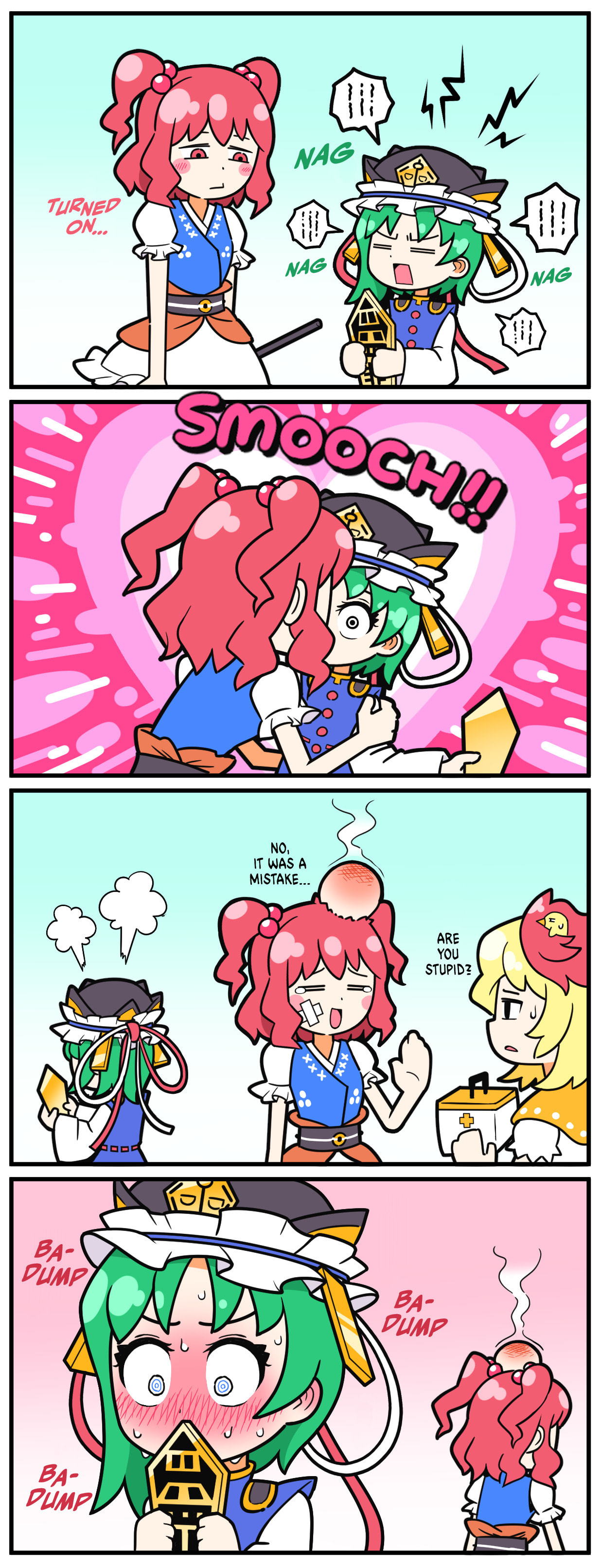 [Touhou] Komachi & Eiki 4 Lovey-Dovey Manga – Chapter 1 page 0
