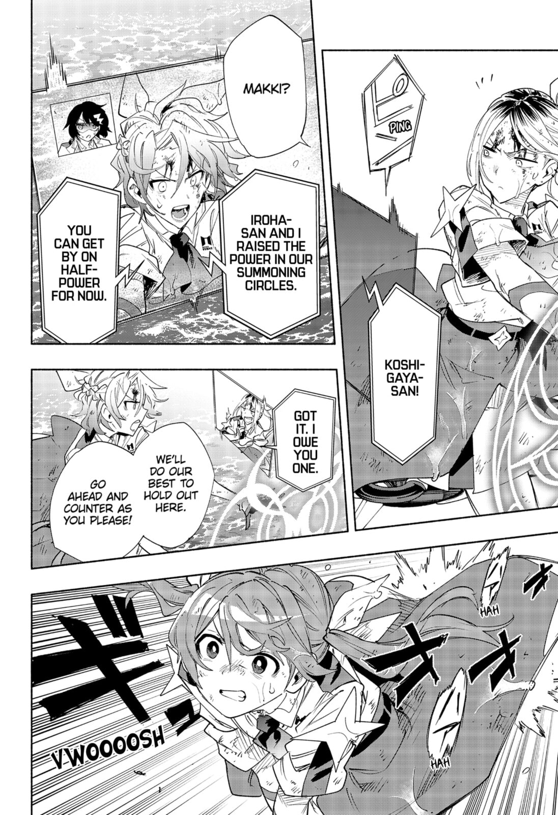 Magilumiere Co. Ltd. – Chapter 74 page 1