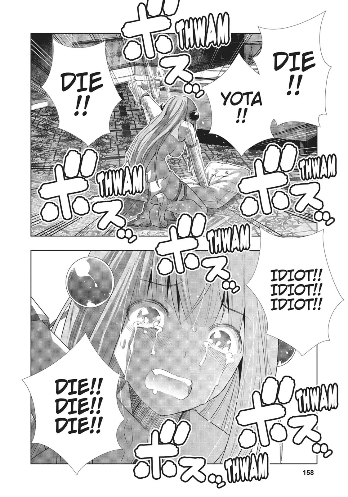 Disappointment and Determination page 7