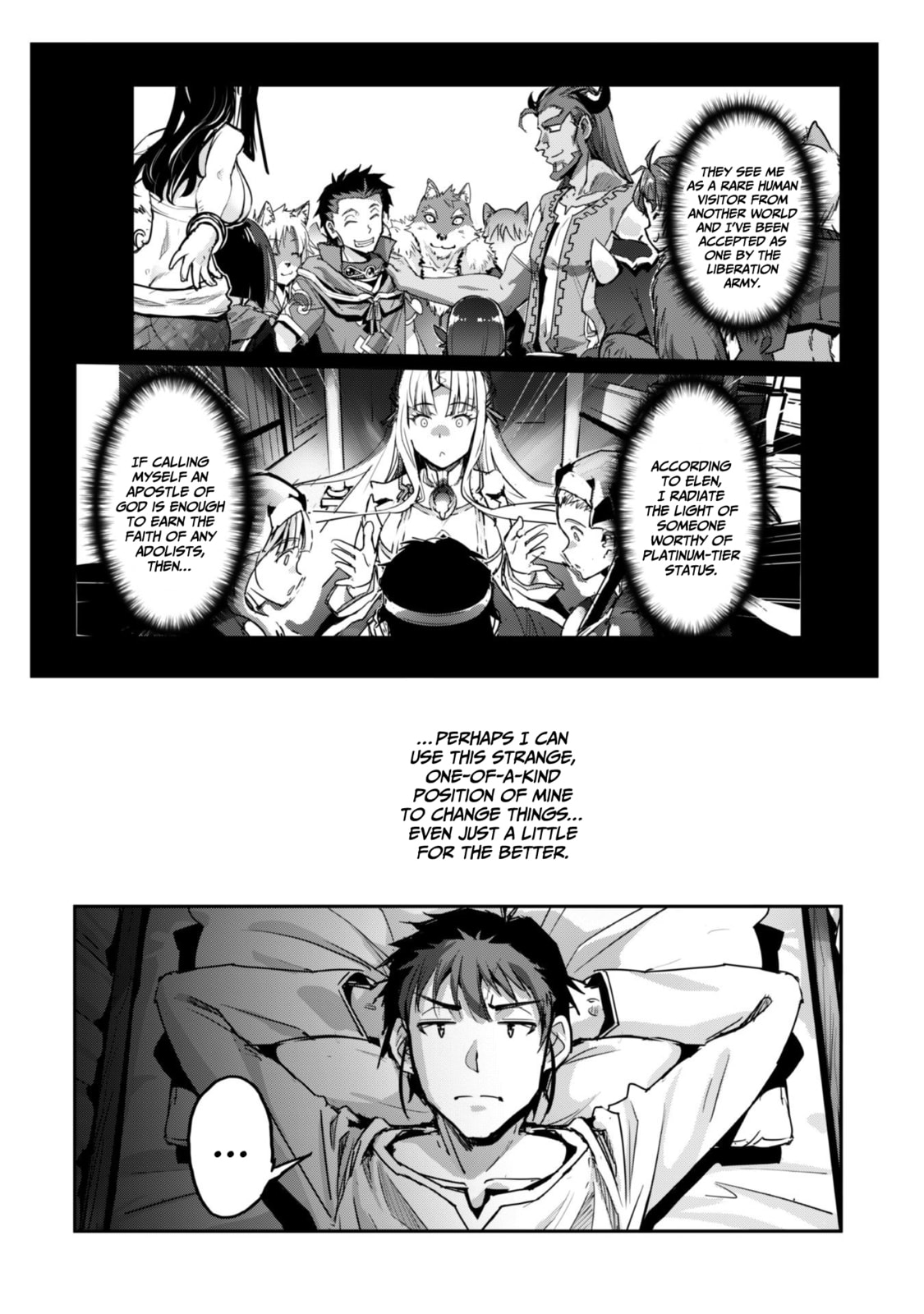Survival in Another World with My Mistress! – Chapter 50 page 15