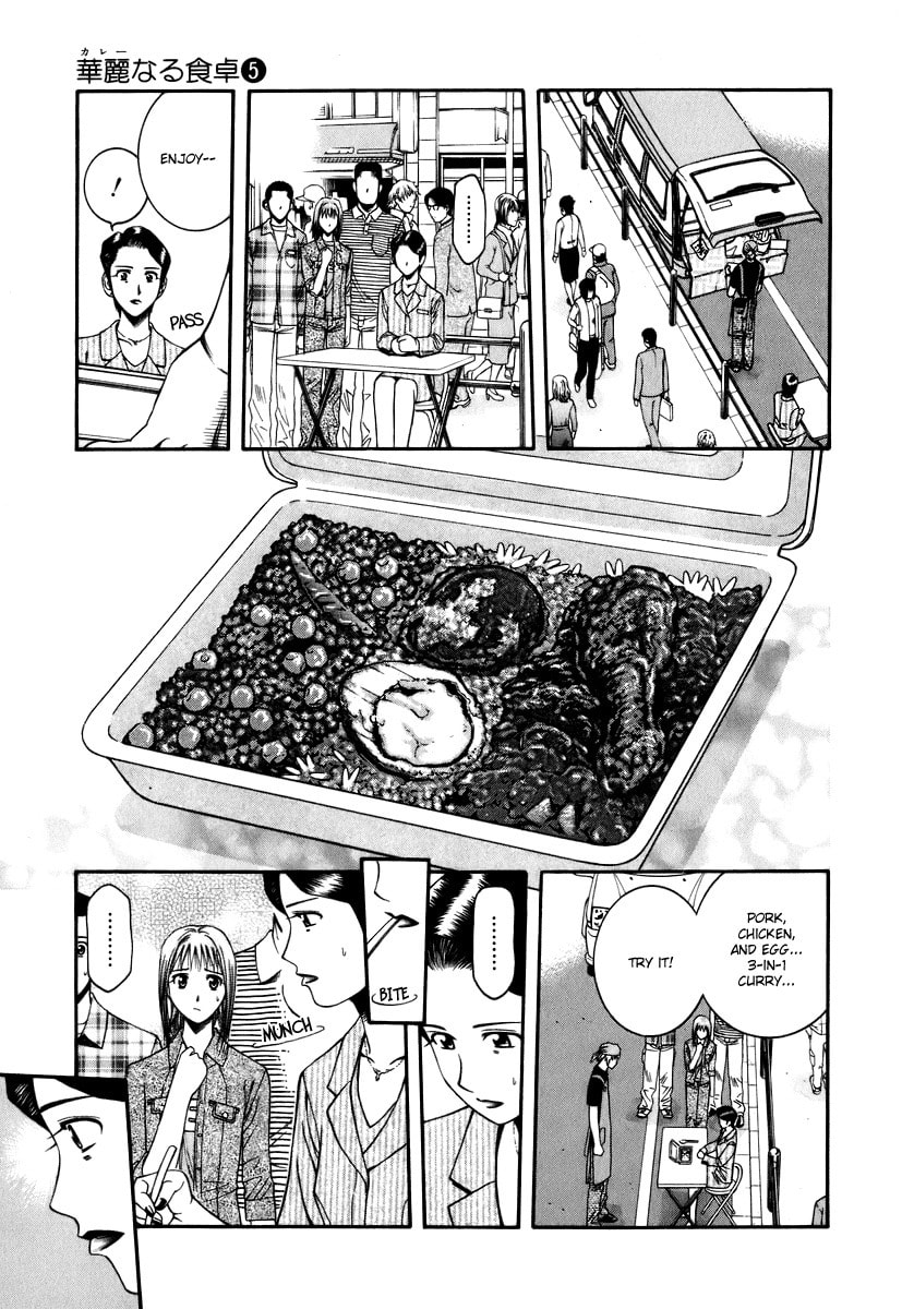 Yui's Moody Panic page 18