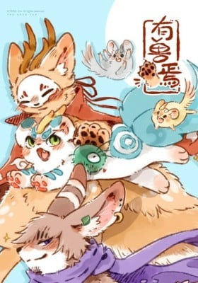 You Shou Yan