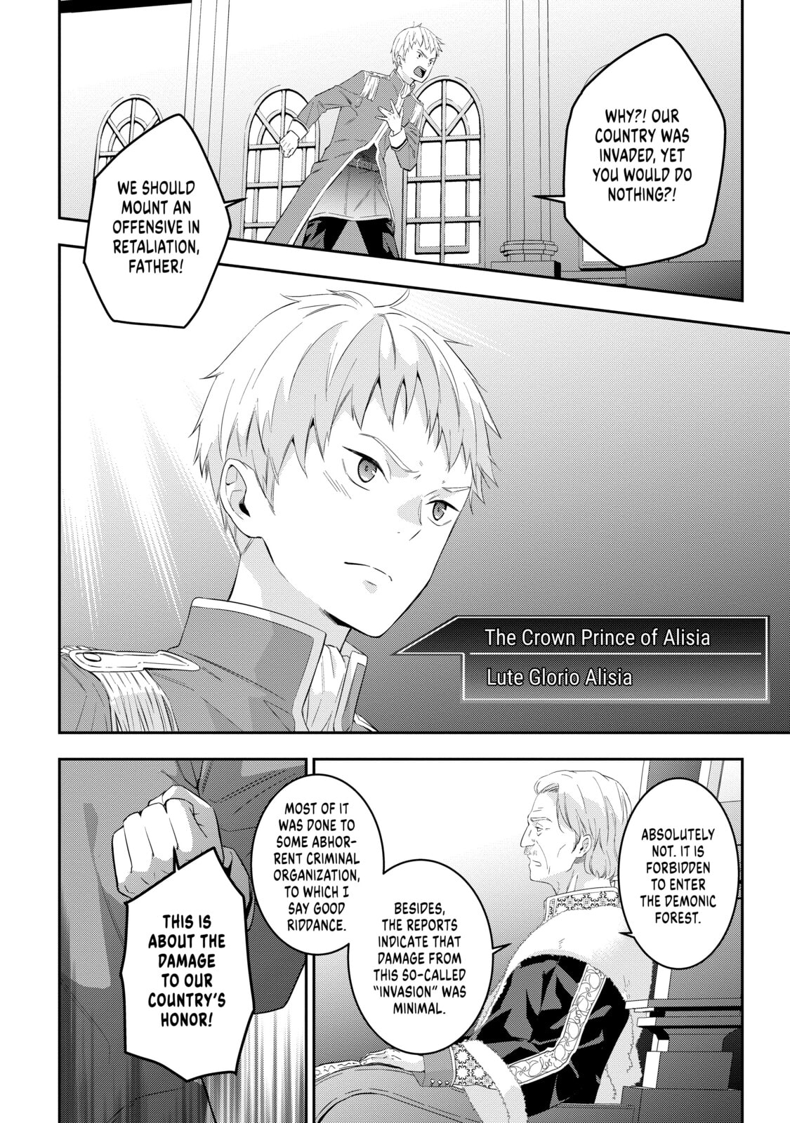 Now I'm a Demon Lord! Happily Ever After with Monster Girls in My Dungeon – Chapter 12 page 15