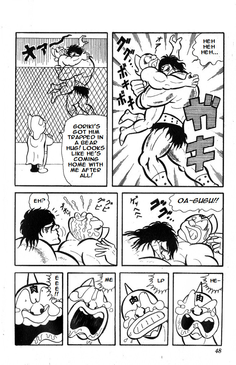 The Messenger from Planet Kinniku page 13