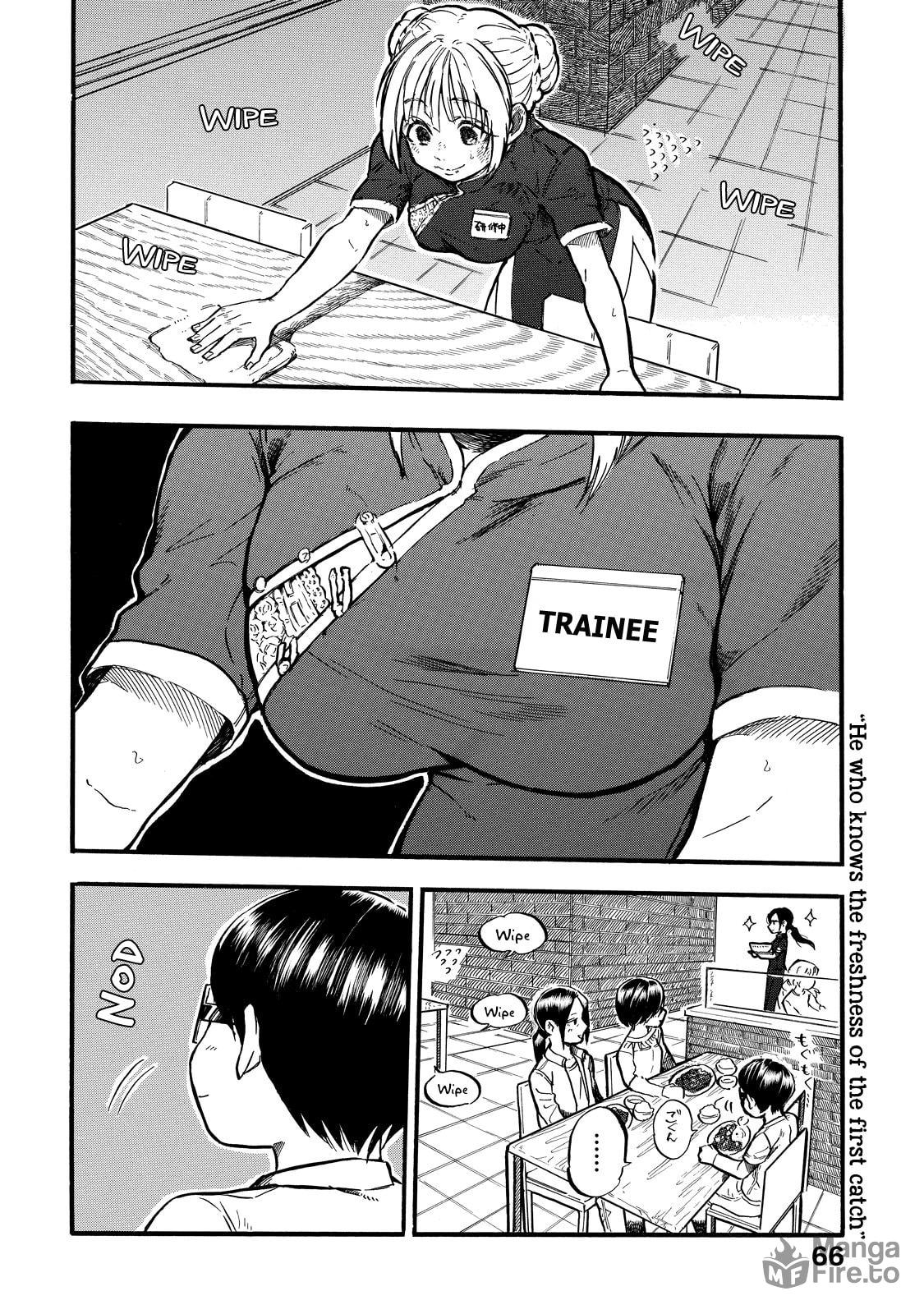 Eguchi-kun and Going out page 4