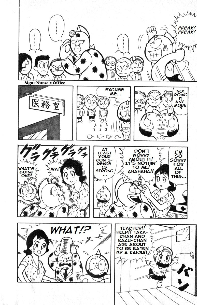 A Sweet Little Kiss page 7