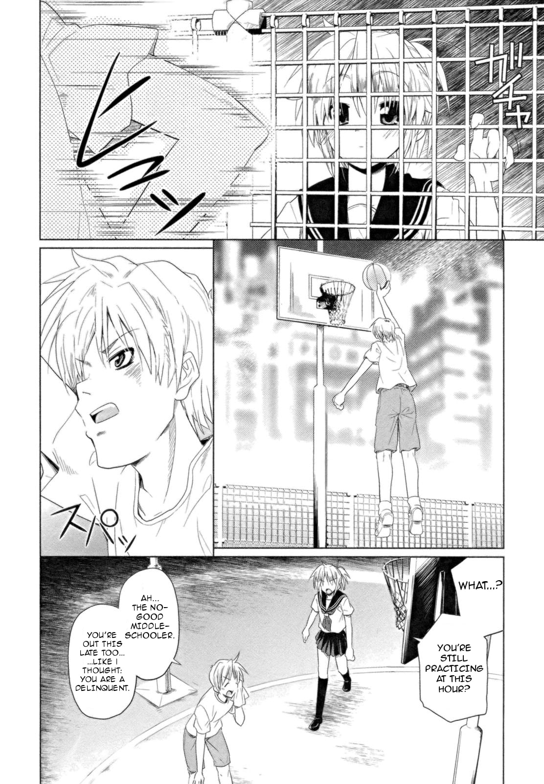 The Half-Court in Front of the Station (Part 1) page 12