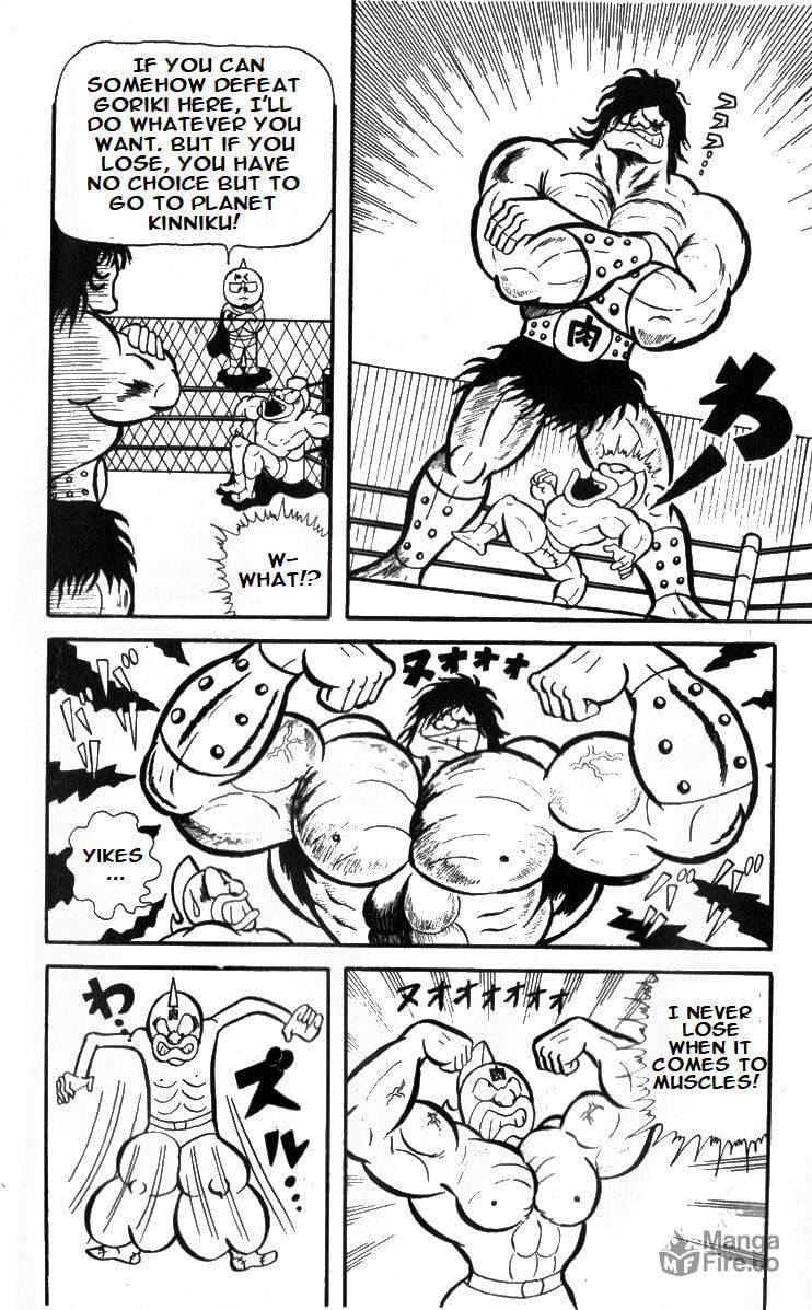 The Messenger from Planet Kinniku page 11