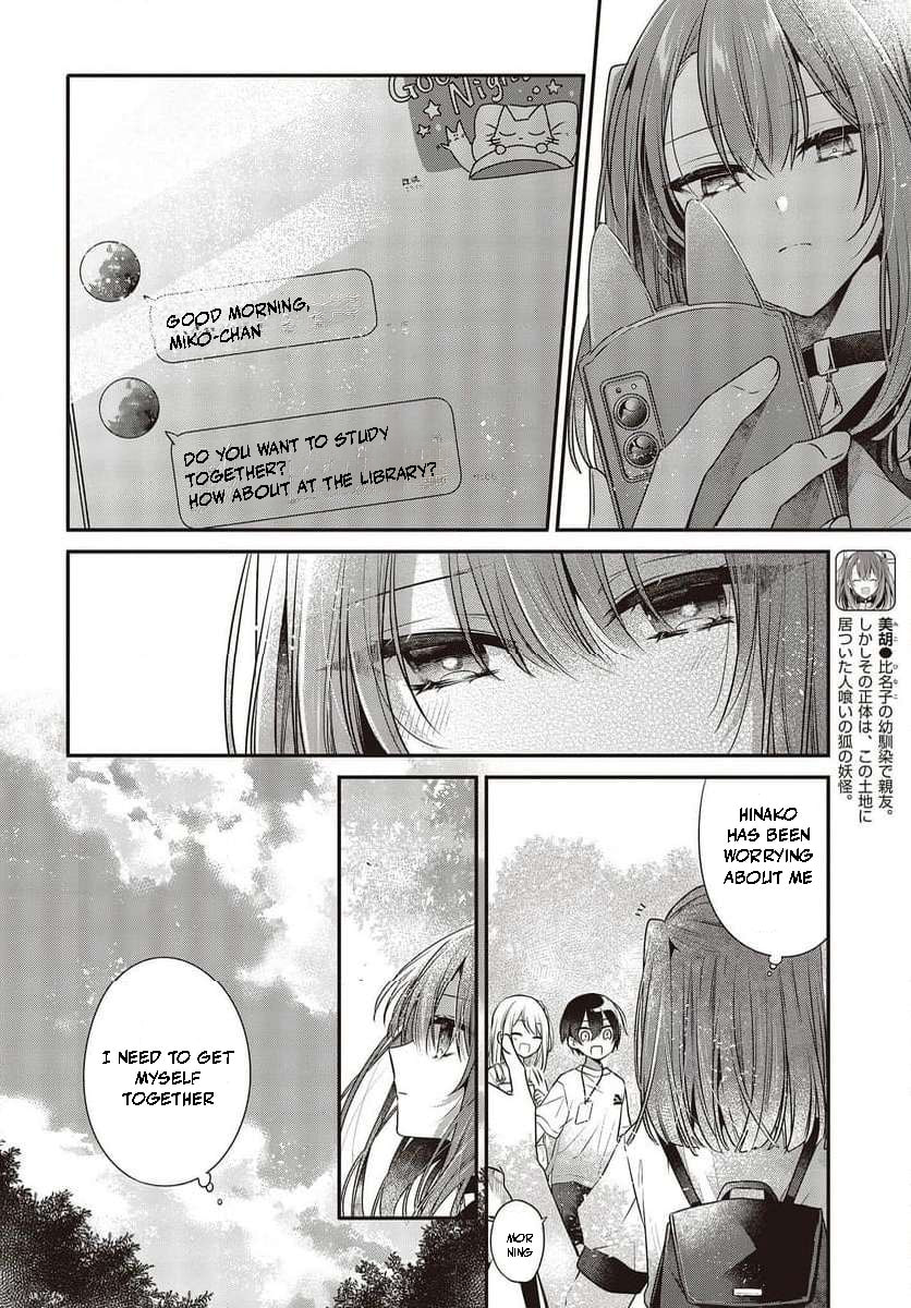 What Frames the Sun page 1