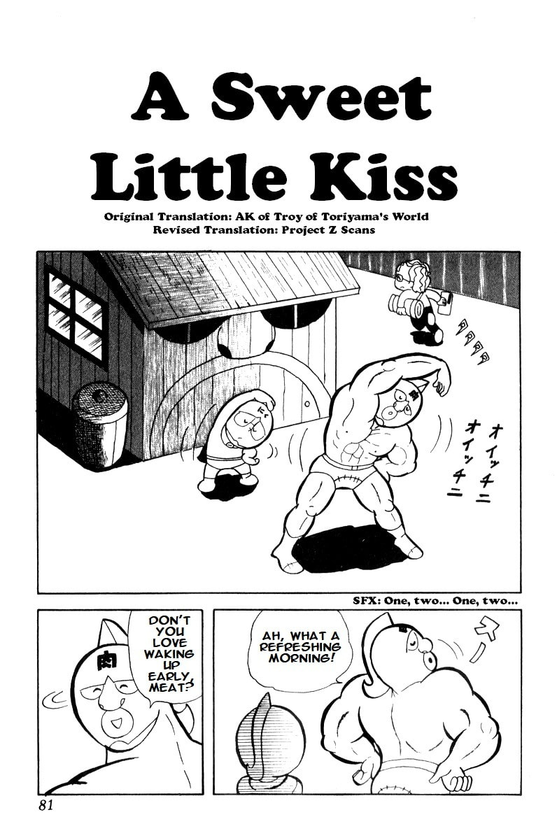 A Sweet Little Kiss page 0