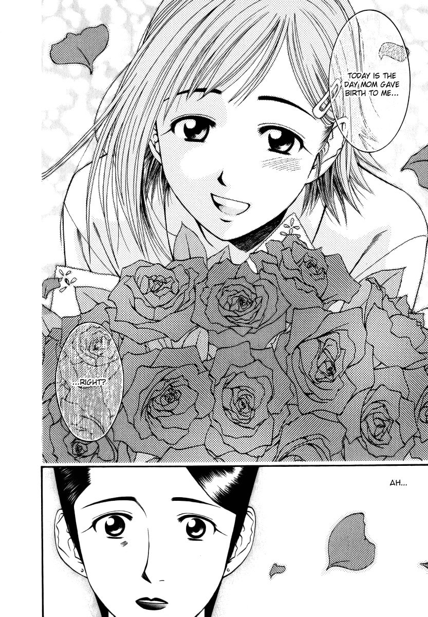 The Heart Connecting the Scent of Flowers with Chicken Curry page 13