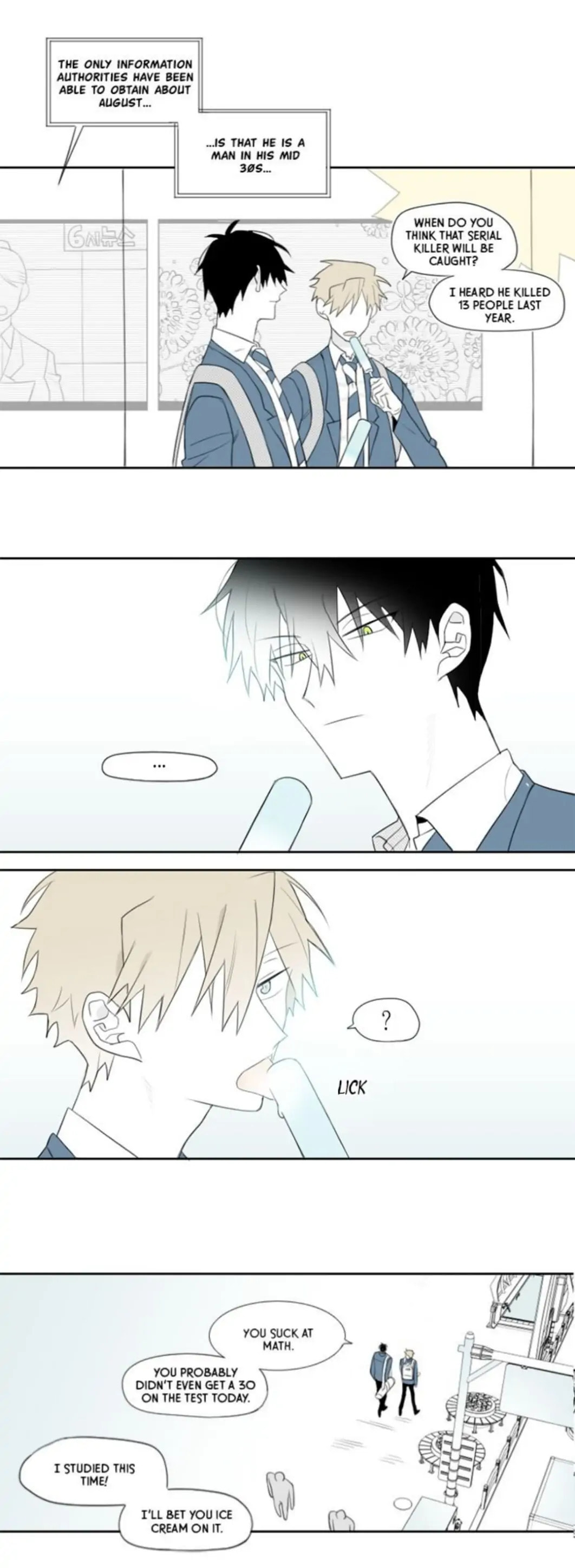 Park Hanhoo's Manager – Chapter 2 page 16