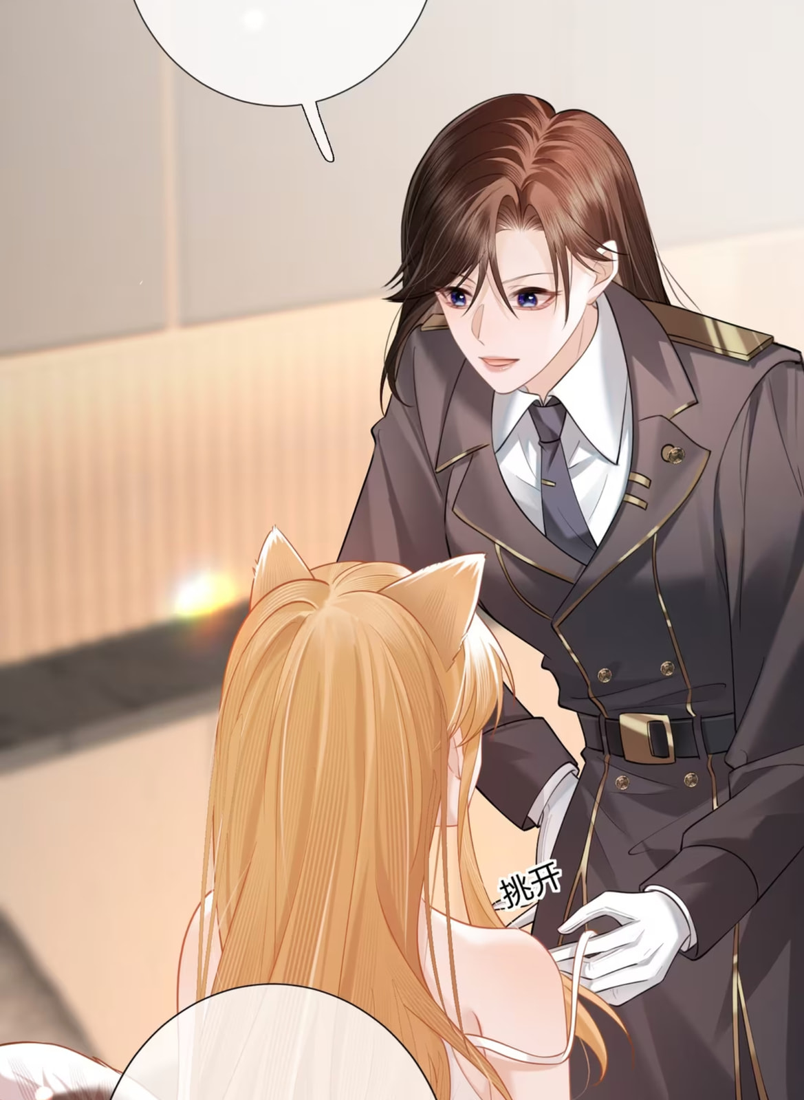 Officer, You Can No Longer Hide Your Tail – Chapter 4 page 6