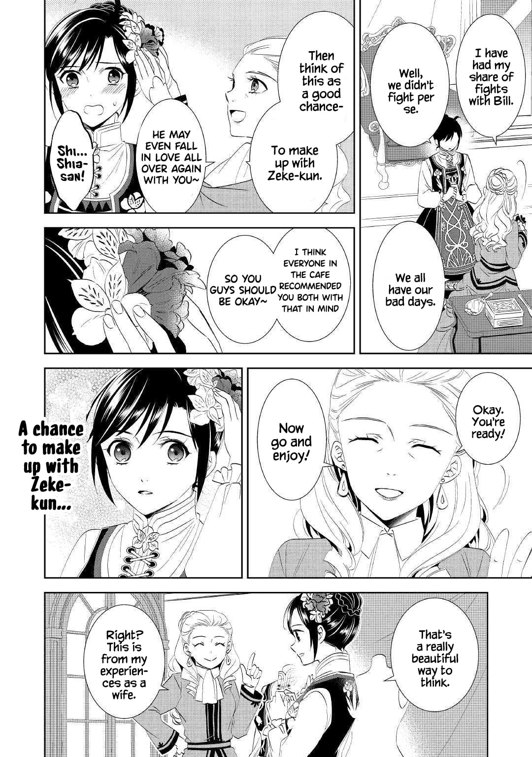 Opening a Café in Another World – Chapter 55 page 18
