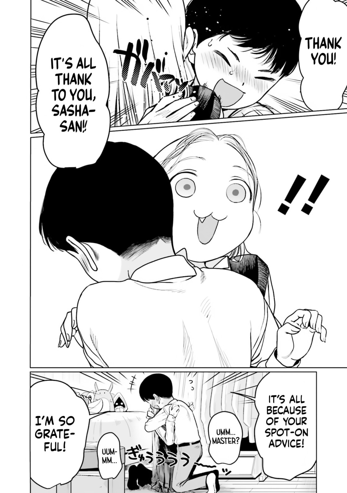My First Love page 13