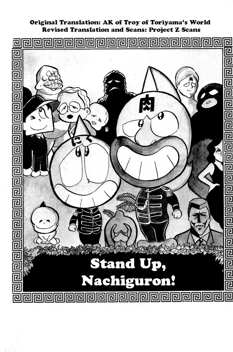 Stand Up, Nachiguron! page 0