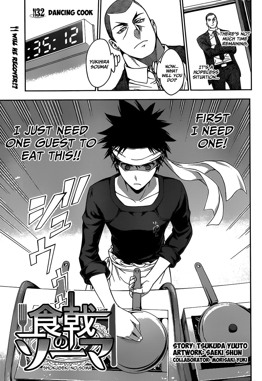 The Dancing Chef page 1