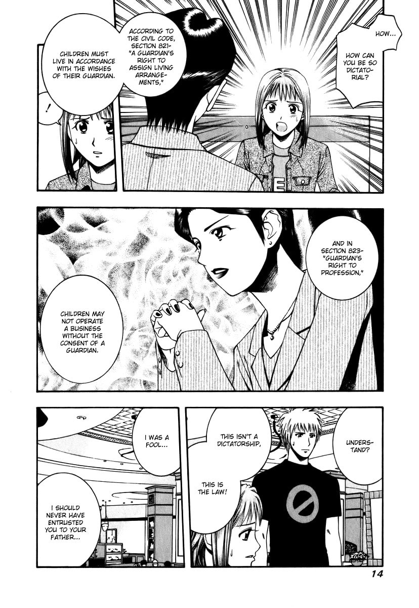 Yui's Moody Panic page 15