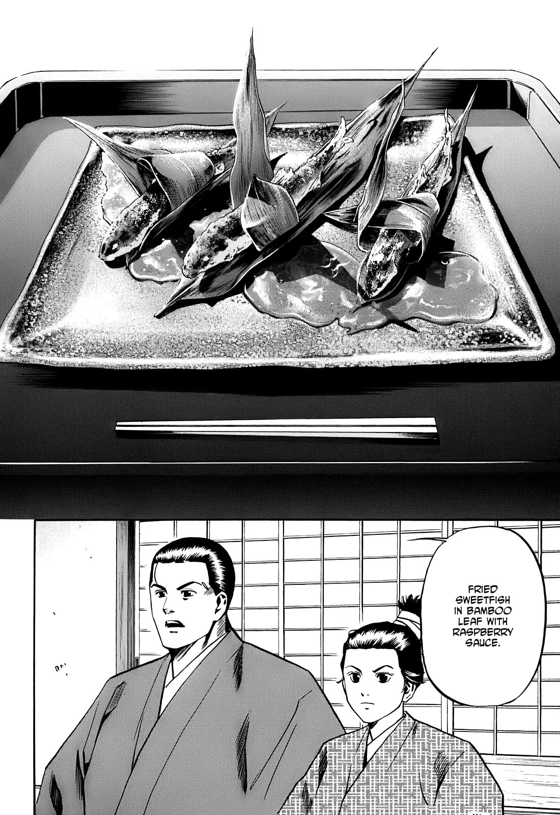 Infiltration of Odani Castle page 13