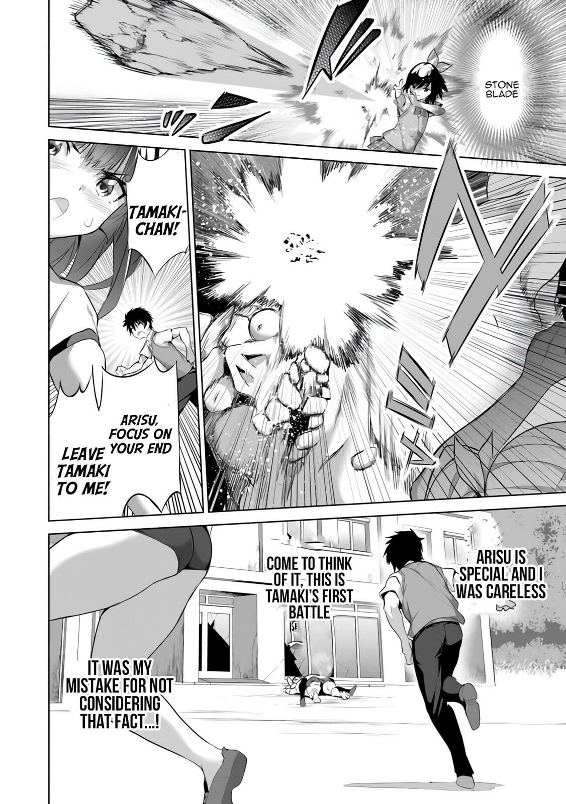 Boku wa Isekai de Fuyo Mahou to Shoukan Mahou wo Tenbin ni Kakeru – Chapter 10 page 21