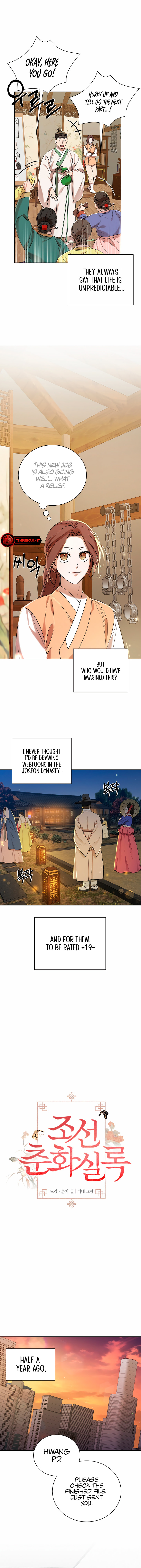 Annals of Joseon Spring Painting – Chapter 1 page 3