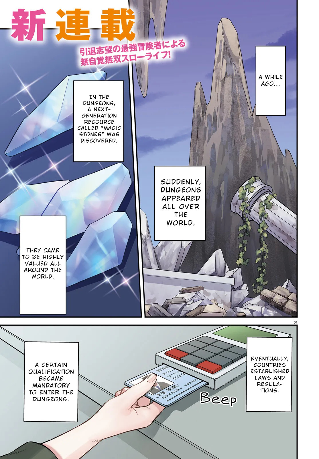 A Slow Life After Being Expelled, Which I Never Wanted? I Was Supposed to Have Retired, But Somehow I Ended Up Becoming a Beautiful Girl’s Mentor, and For Some Reason, I Feel Really Nostalgic. – Chapter 1 page 0