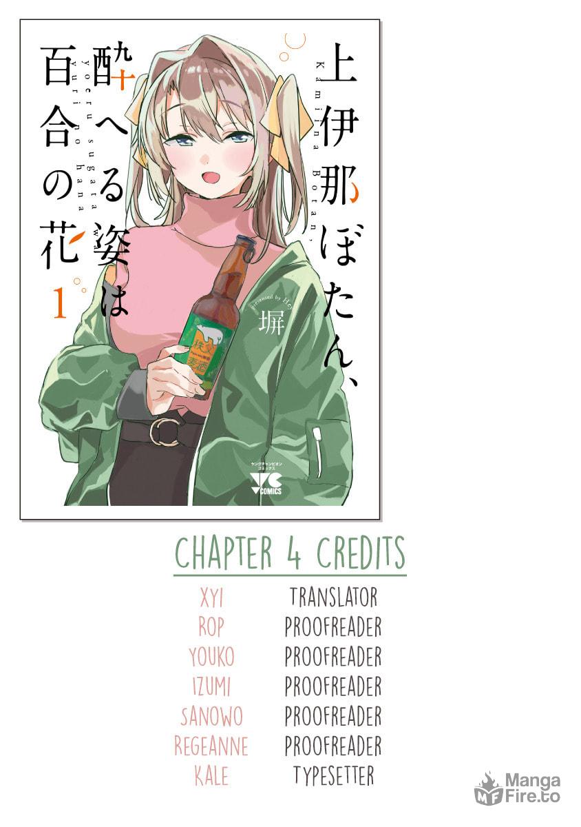 Kamiina Botan, Yoeru Sugata wa Yuri no Hana. – Chapter 4 page 14