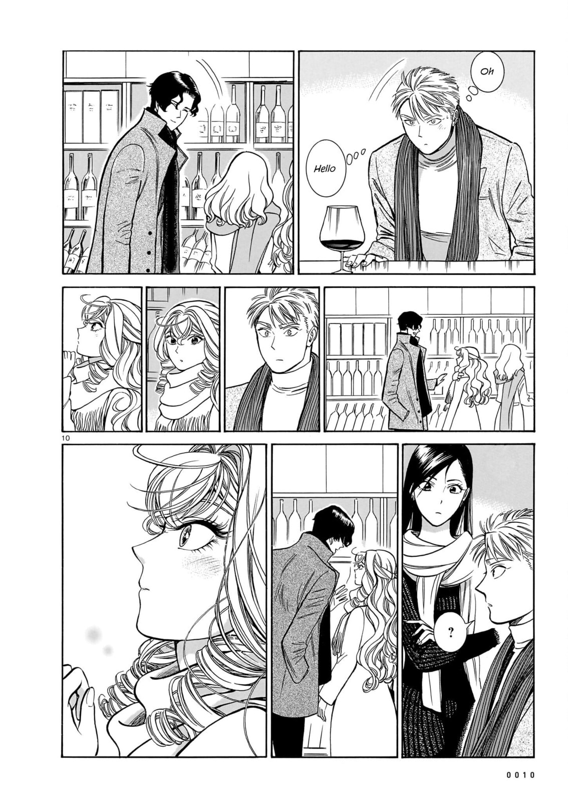 Akira's Confession, Continued 2 page 10
