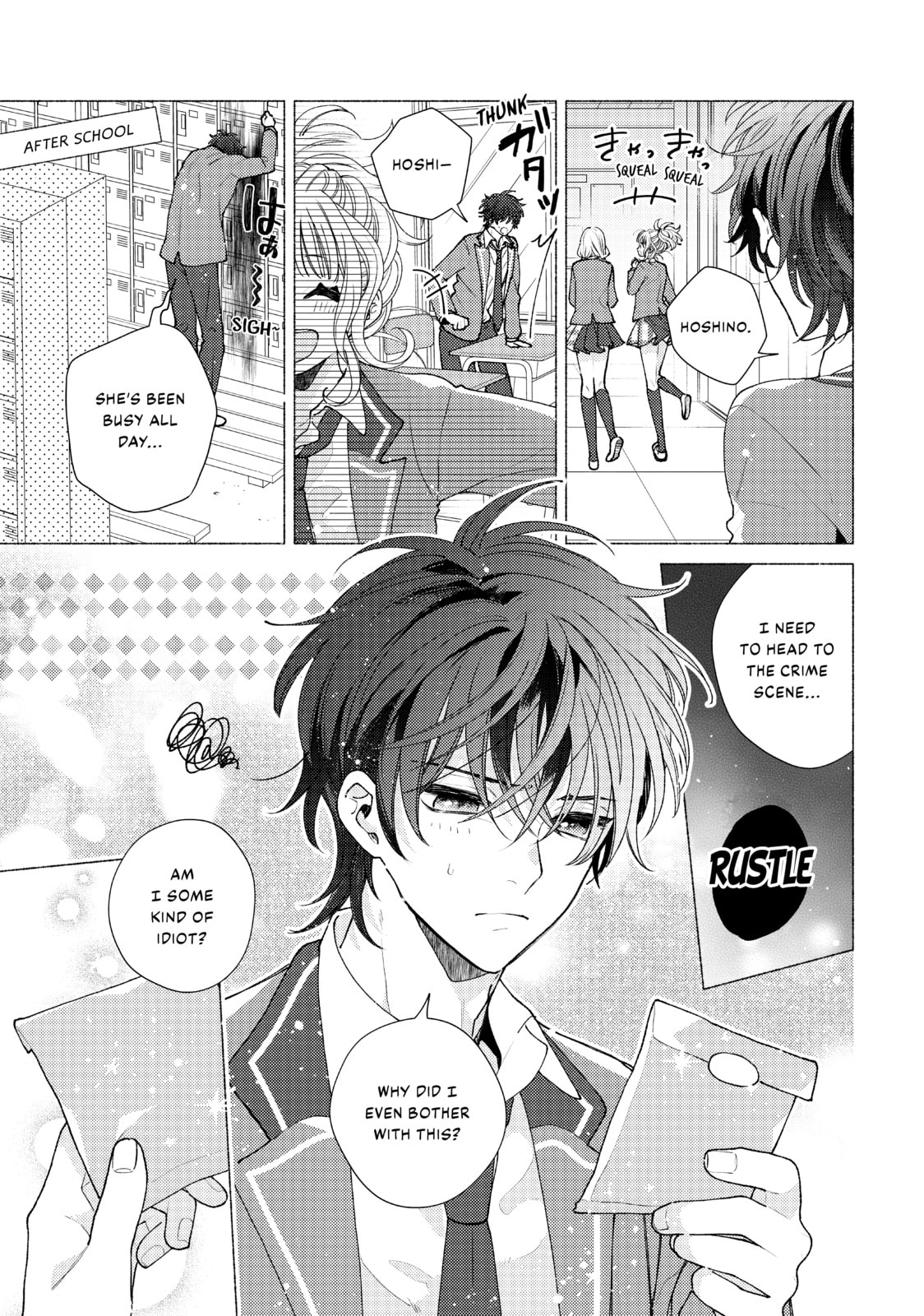 The Real Me page 15