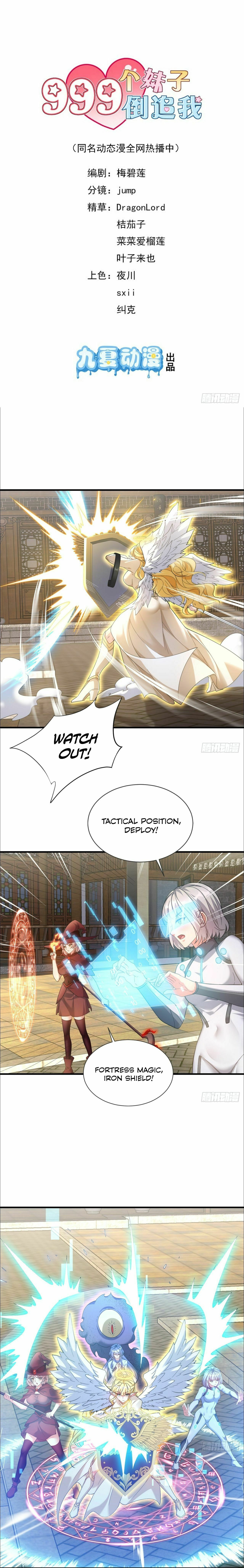 999 Ge Meizi Dao Zhui Wo – Chapter 6 page 1
