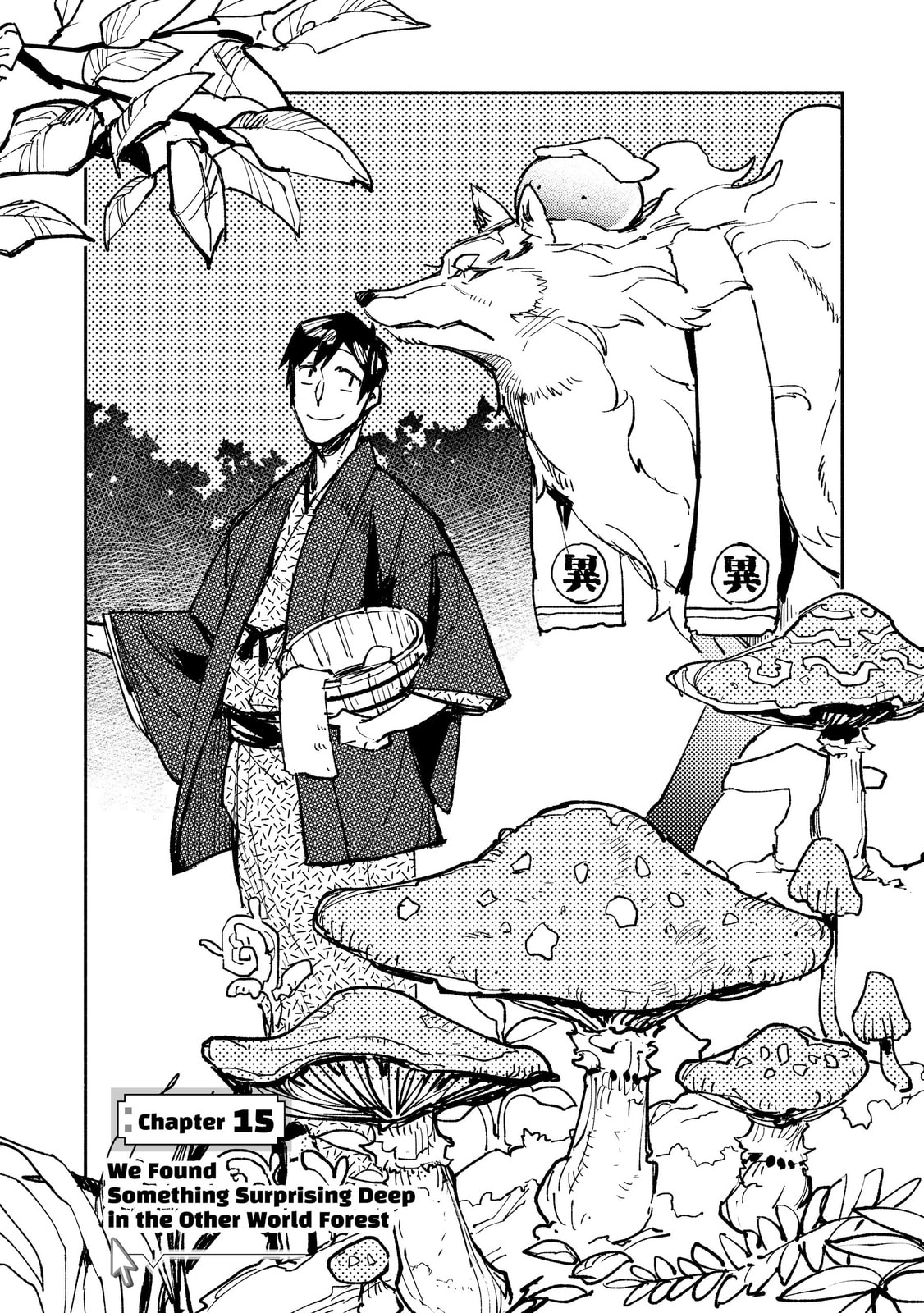 We Found Something Surprising Deep in the Otherworld Forest page 0