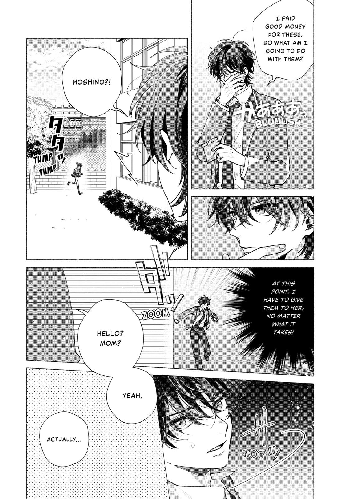 The Real Me page 16